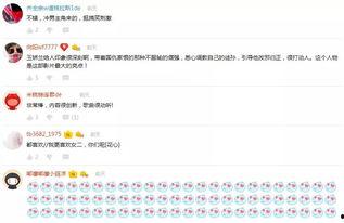 验尿搞笑优酷