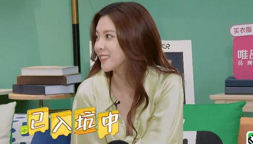 娱乐吃瓜宋妍霏