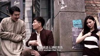 娱乐吃瓜电影在线观看