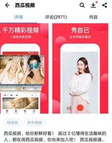 娱乐吃瓜今天直播吗视频