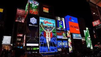 大阪 娱乐道,繁华夜生活指南