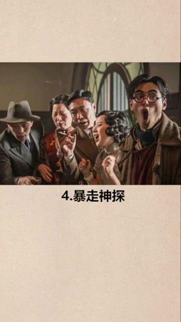 关于历史的搞笑电影,那些让人捧腹的历史搞笑电影大盘点